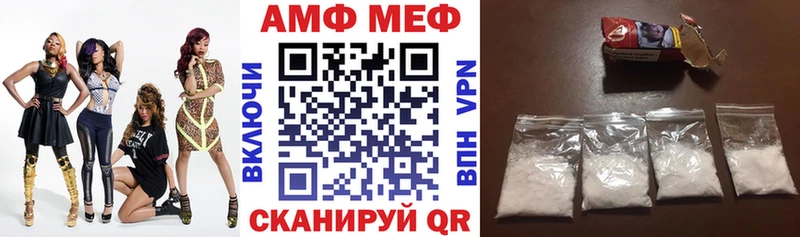 Купить закладки  Красноармейск  АМФ Premium 
