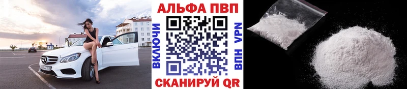 APVP крисы CK  Купить  Красноармейск 
