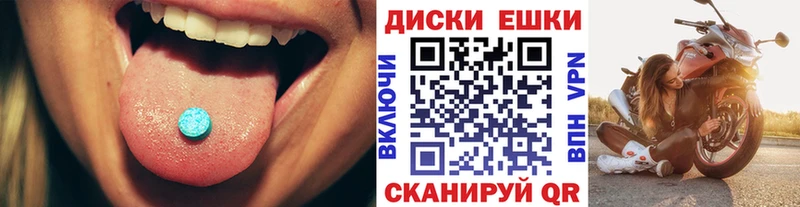 Ecstasy MDMA  Купить  Красноармейск 