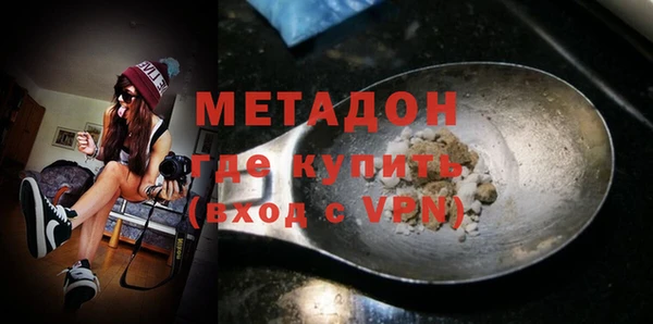 герыч Бугульма