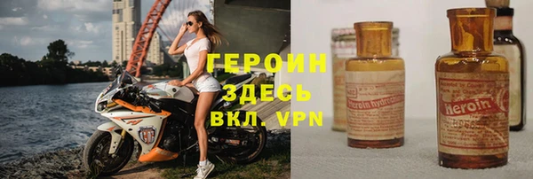 трава Богородск
