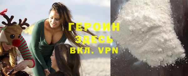 меф VHQ Бронницы