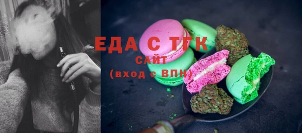 стафф Богородицк