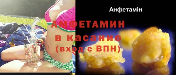 меф VHQ Бронницы