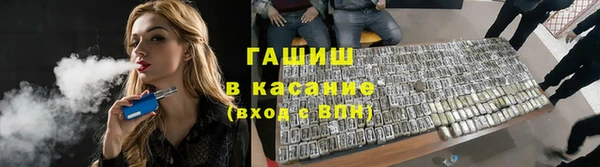 герыч Бугульма