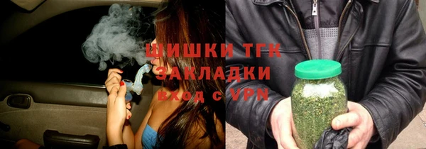 мефедрон мука Богданович