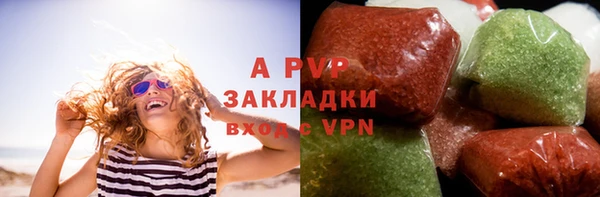 меф VHQ Бронницы