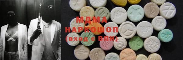 меф VHQ Бронницы