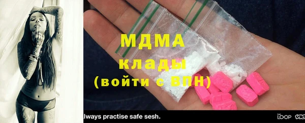 герыч Бугульма
