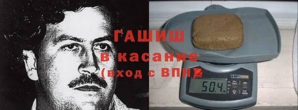 герыч Бугульма