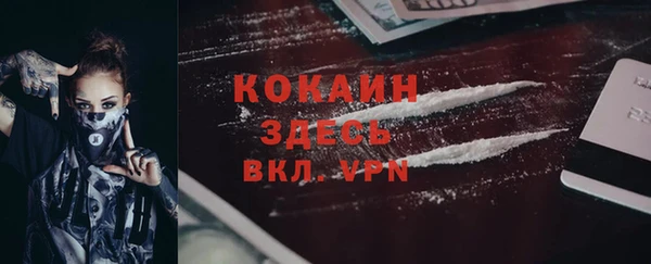 меф VHQ Бронницы