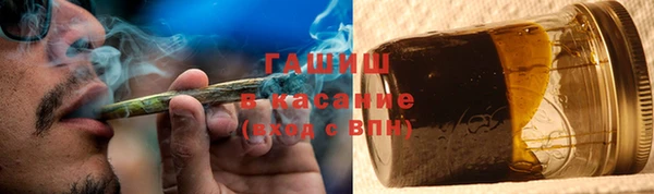 герыч Бугульма