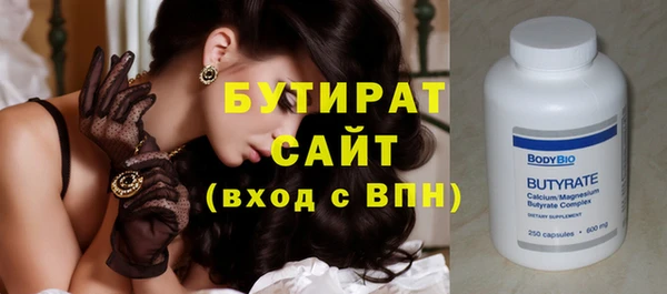меф VHQ Бронницы