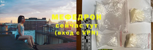 мефедрон мука Богданович