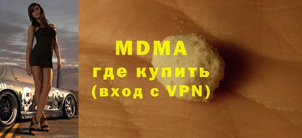 стафф Бородино