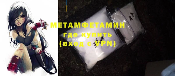 меф VHQ Бронницы