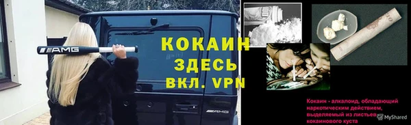 меф VHQ Бронницы