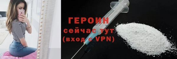стафф Богородицк