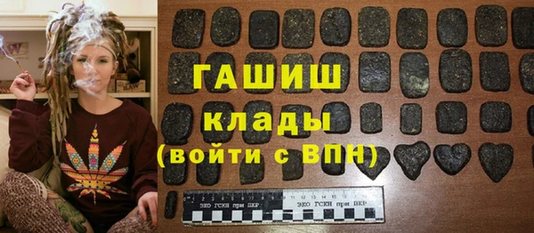 герыч Бугульма