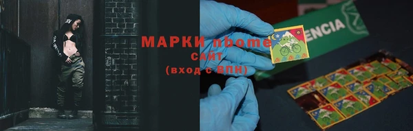 герыч Бугульма