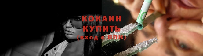 меф VHQ Бронницы