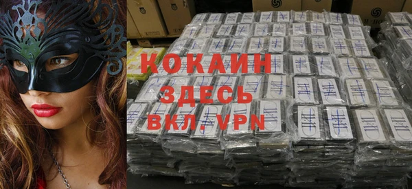 меф VHQ Бронницы