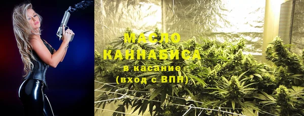 меф VHQ Бронницы