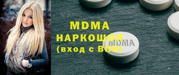 меф VHQ Бронницы