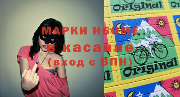 стафф Бородино