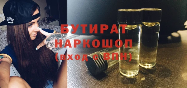 стафф Богородицк