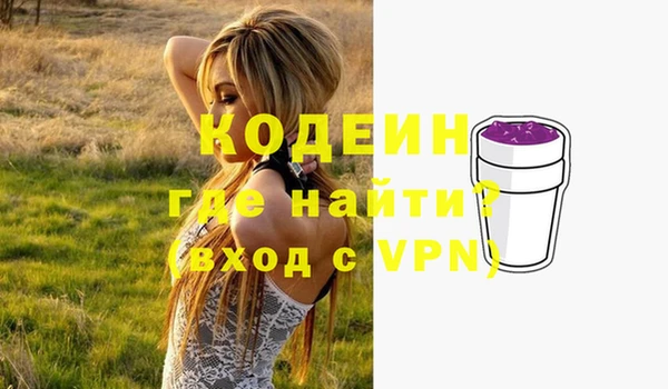 меф VHQ Бронницы