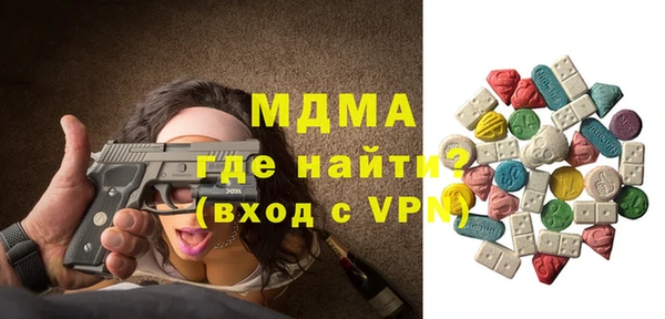 герыч Бугульма