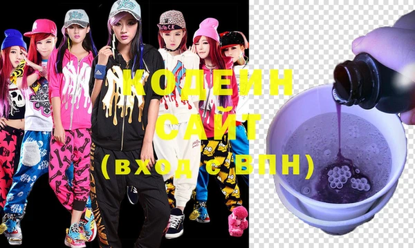 герыч Бугульма