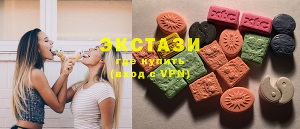 стафф Бородино