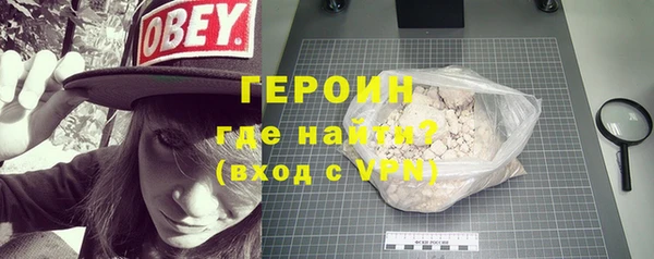 меф VHQ Бронницы