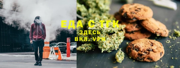 герыч Бугульма