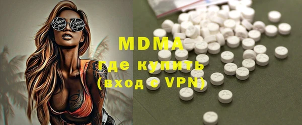стафф Бородино