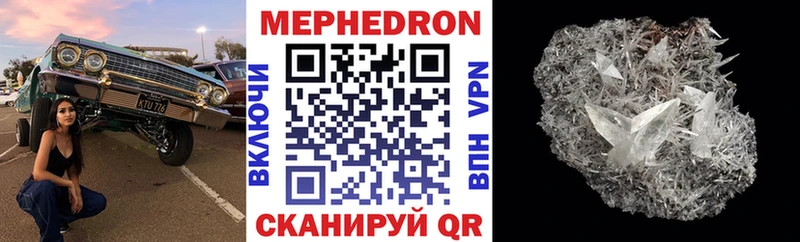 Меф кристаллы Красноармейск