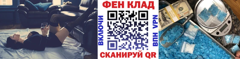 Метамфетамин винт  Купить  Красноармейск 