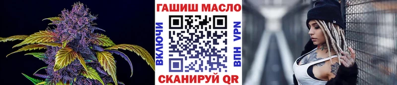 Купить  Красноармейск  Дистиллят ТГК вейп 