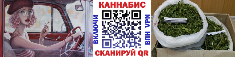 Каннабис тримм  Купить  Красноармейск 